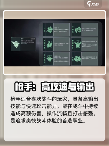 《破碎之地》新手必看！🔥超全入门攻略💥截图2