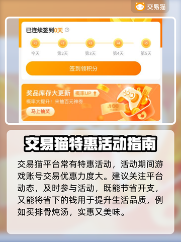心动小镇游戏账号交易📖安全平台推荐🔥截图4