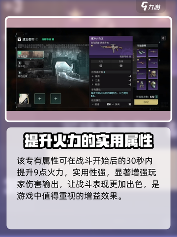 破碎之地🔥爆冲小马达，玩了就上头！🎮截图4