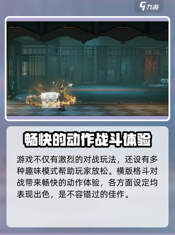 归龙潮公测🔥招募中！快来参与赢大奖🎮截图4