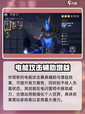 潮汐守望者章鱼🔥《守望先锋2》全新英雄曝光！✨截图4