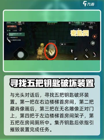 破碎之地发财岭支线大揭秘💥游戏党必看！截图5