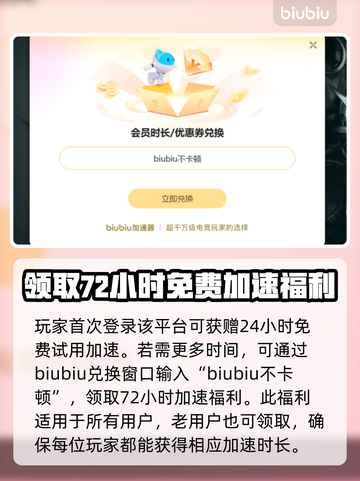 死亡之屋2重制版下载慢？加速器安排上！🎮🚀截图4