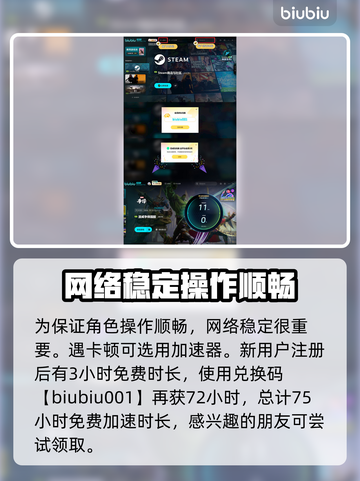 漫威争锋：魔剑客操作指南，轻松上分💡截图4