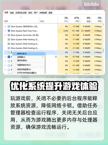 临界突变延迟丢包？一键解决⚡玩游戏更流畅！截图3