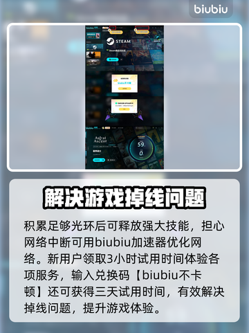 星界战士✨最多几个光辉？光环攻略全揭秘！截图4