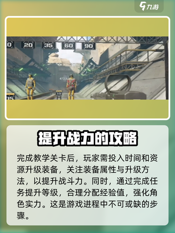 🔥萤火突击快速入手秘籍，玩法大全等你来战！💥截图2