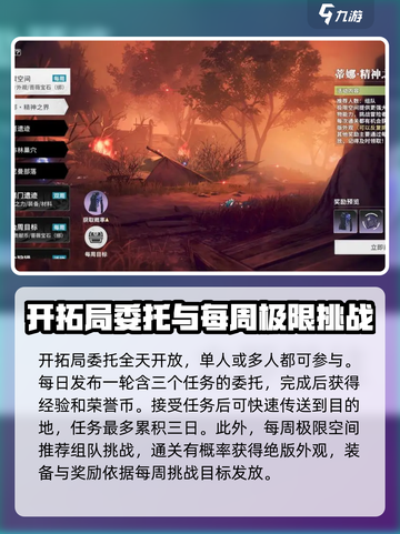 星痕共鸣玩法大揭秘！🔥游戏党必看✨截图5