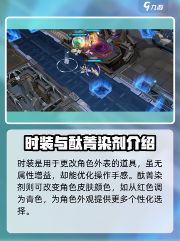 重构阿塔提斯资源种类介绍介绍截图4