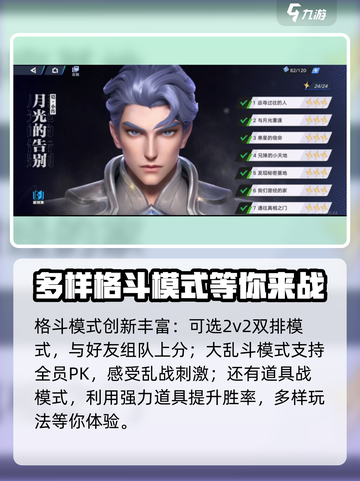 星之破晓💥内存配置曝光，多个G任性玩！🔥截图4