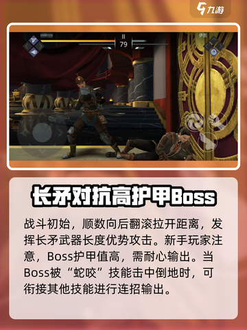 暗影格斗3伊图打法攻略介绍截图3