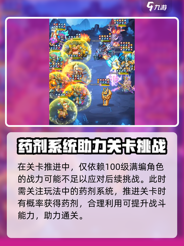 命运战歌🔥诡秘洞窟玩法揭秘，必看攻略！截图4