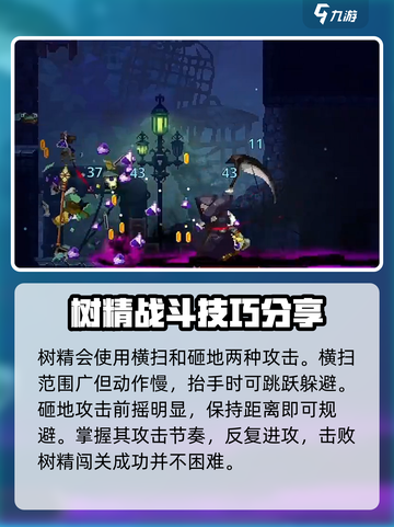小骨英雄killer🔥第一关卡住？大神打法助你通关！🎮截图5
