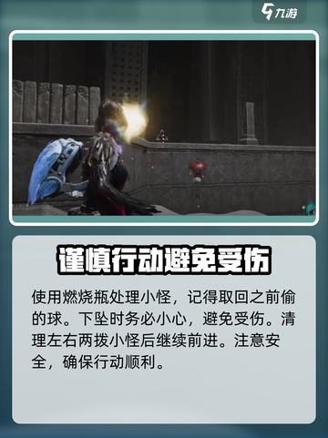 七日世界雪国模组怎么刷介绍截图3