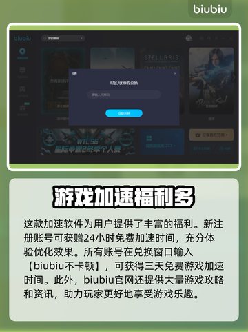 深岩银河📖闪退解决方法＆加速器推荐🚀截图5
