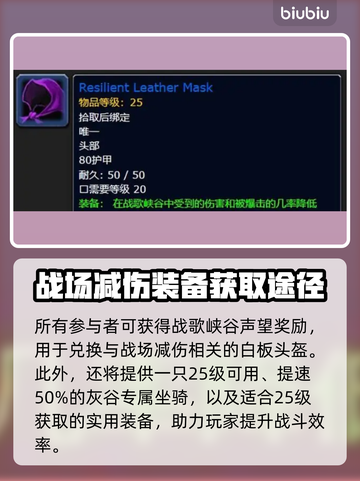 魔兽世界💥：探索赛季奖励大曝光！🔥截图2