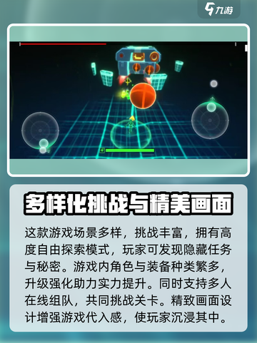 无尽之旅公测什么时候介绍截图4