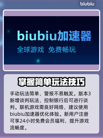 收获日3第一关攻略🔥助你轻松通关！🎮截图4