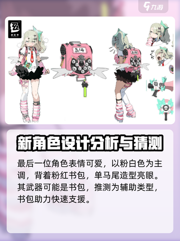 绝区零🔥虚拟歌姬登场！游戏内偶像计划大曝光✨截图5