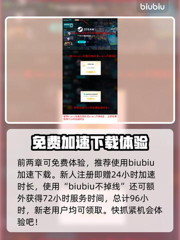 三角符文恶魔飞刀获取方式大揭秘！🔥游戏党必看💡截图4
