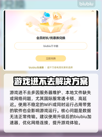 🎮侏罗纪世界进化2进不去？速看解决方法！截图2