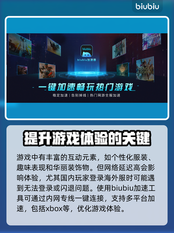 糖豆人终极淘汰赛🔥加速技巧与神器推荐⚡截图3