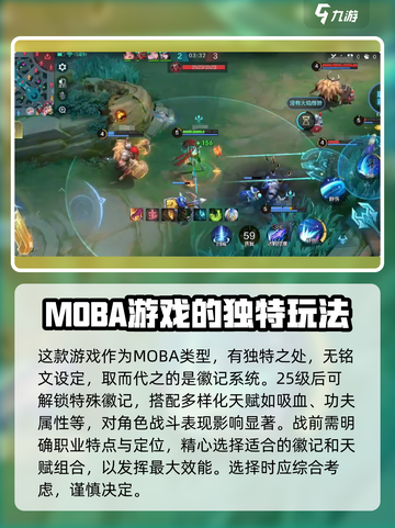 决胜巅峰新手英雄推荐介绍截图2