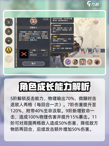 铃兰之剑：拉维耶强度爆表🔥，阵容必备！截图4