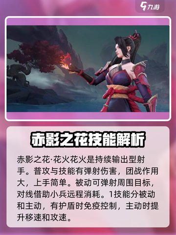 决胜巅峰🔥英雄大全图鉴，游戏党必看！截图2