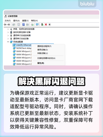 临界突变黑屏闪退？❌一招教你轻松解决游戏难题！🎮截图2