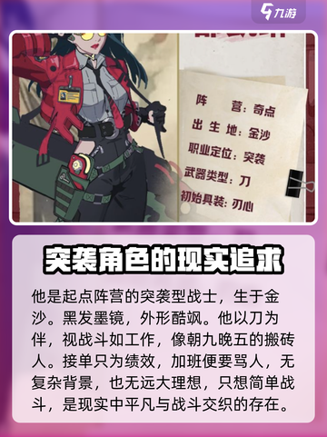 驱入虚空邵凯琳怎么样介绍截图2