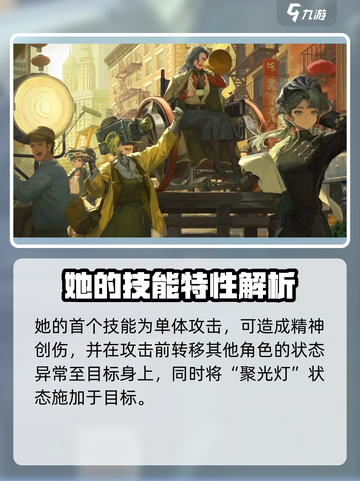 重返未来1999菲林士多怎么样介绍截图3