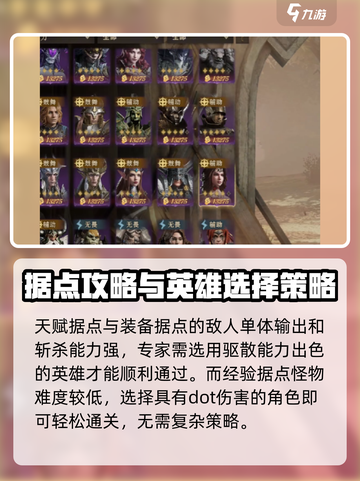 龙息神寂地下城🔥超简单玩法攻略来了！截图4