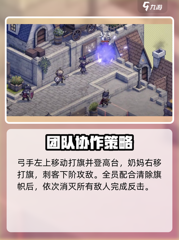 铃兰之剑2-14-2怎么过​介绍截图5