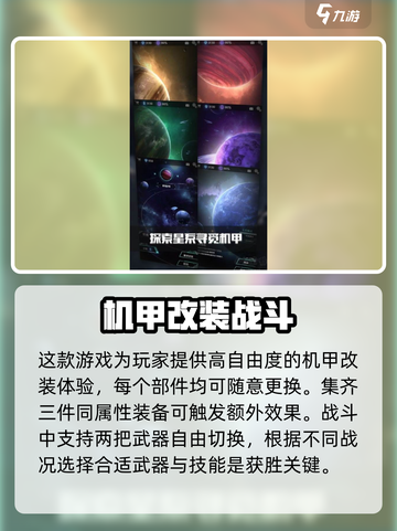 巅峰战机🔥公测时间曝光，玩家狂喜！🚀截图4