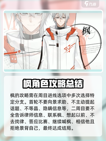 时间对称性破缺游戏攻略介绍截图2