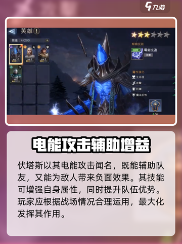潮汐守望者章鱼是谁介绍截图4