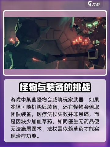 为了吾王手游⚠武器为什么会碎？原因大曝光！截图4