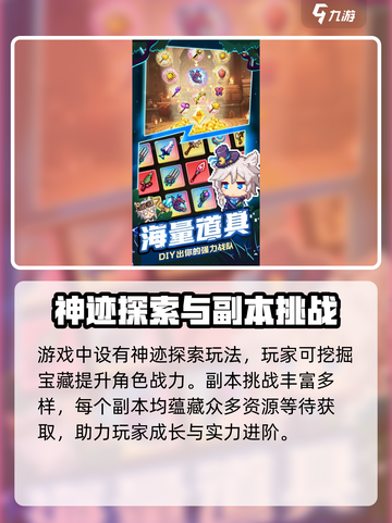 完蛋我被怪物包围了攻略大全介绍截图3