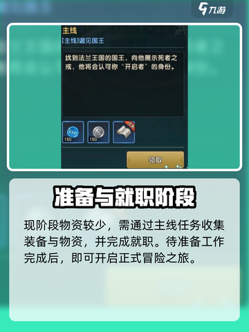 魔力宝贝复兴几号开服介绍截图5