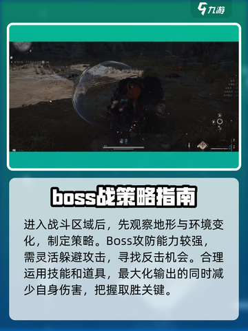 燕云十六声小十七怎么打介绍截图3