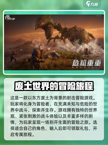 破碎之地🎉隐藏礼包码大曝光！❌错过就亏了截图4