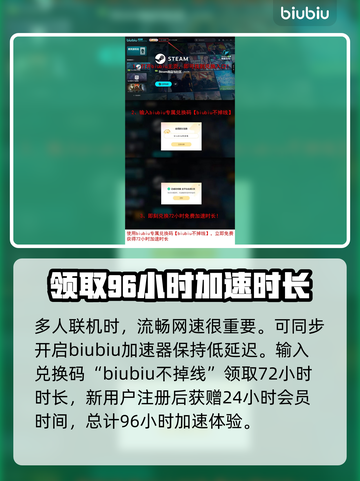 模拟农场25联机设置🔥超简单方法⚡截图4