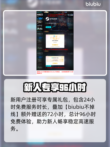 🔥《永恒之塔2》预约福利炸裂💥截图4