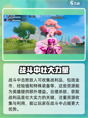 🔥星之破晓：星魂战场等你来战！🚀截图5