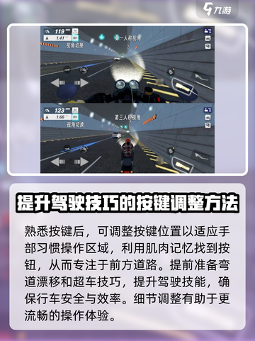 黎明飞驰车🔥怎么开？游戏技巧大公开！截图5