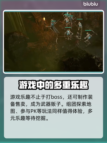 暗黑破坏神4🔥督瑞尔门票秘密揭晓❗截图4