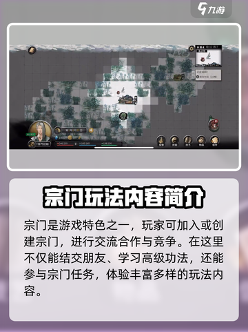 鬼谷八荒游戏介绍介绍截图5