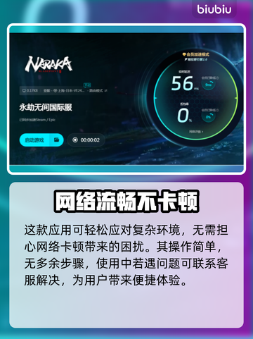 永劫无间掉帧？这些改善方法让你畅爽游戏！🔥🎮截图5