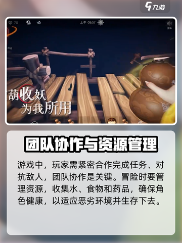超自然行动组巨人网络是什么介绍截图4
